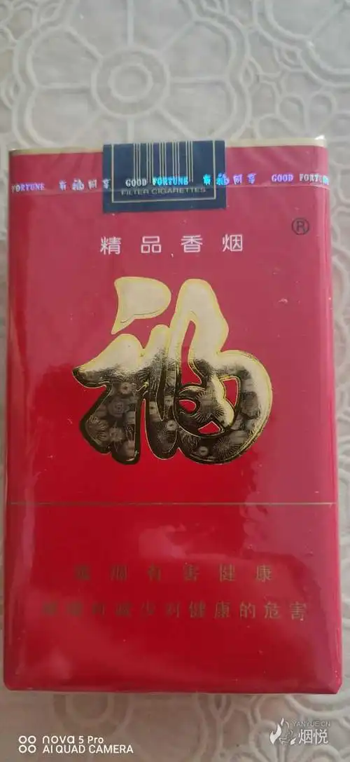 香烟品鉴 - 烟悦网论坛