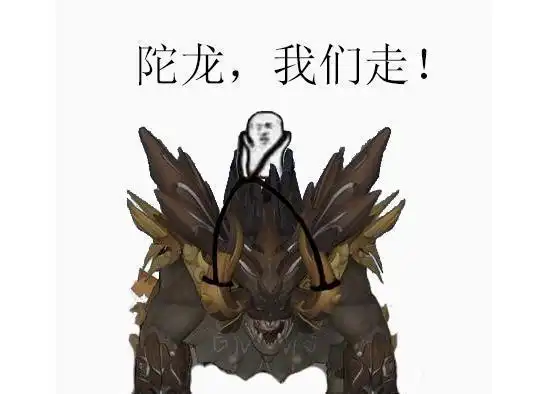 原神你以为若陀龙王是凶残的boss你错了他是可爱的的吉祥物