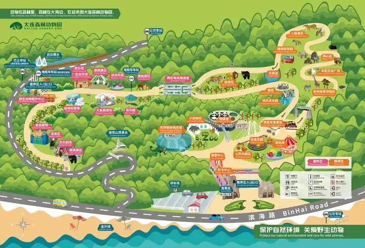 动物园地图原版
