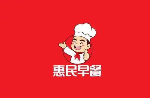 惠民早餐 卡通两款 - logo设计 - 一稿