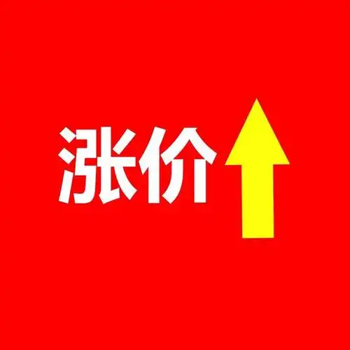 警惕新能源汽车涨价虚火旺盛不着急买车不妨等等附涨价信息清单