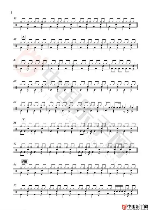 痛仰乐队 公路之歌架子鼓鼓谱