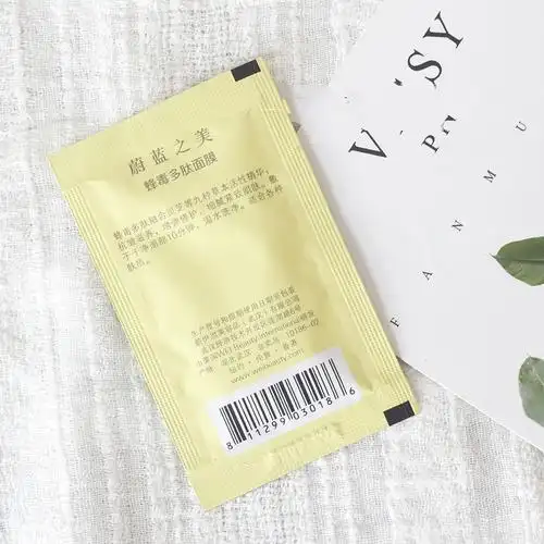 蔚蓝之美wei红景天清洁蜂毒滋养红糖面膜4ml体验装小样沁莲莹润修护