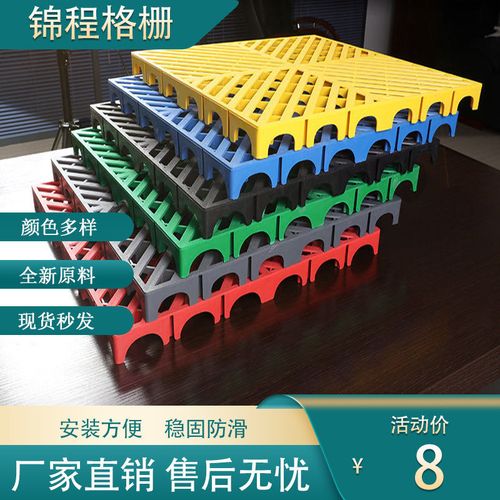 洗车房地格栅汽车美容4s店塑料拼接免挖沟槽排水网格板汽修场地板