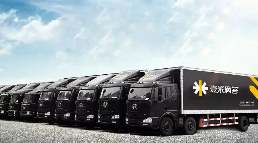 壹米滴答贵州战略合作新闻发布会即将在贵阳西南国际商贸城举行