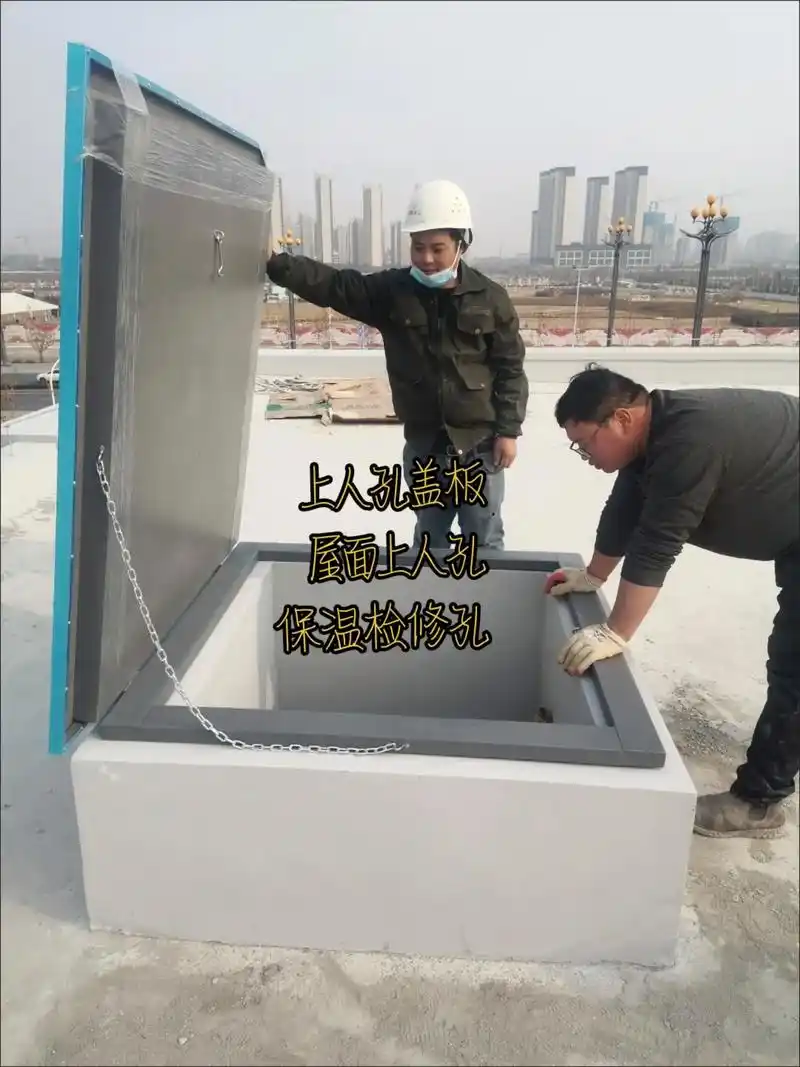 屋面上人孔 保温检修孔盖板 屋面上人孔盖板 12j201-h - 抖音