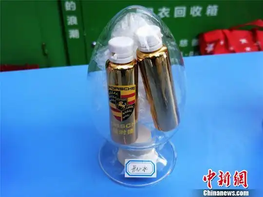 图为"开心水"毒品仿真样品 刘鹏 摄