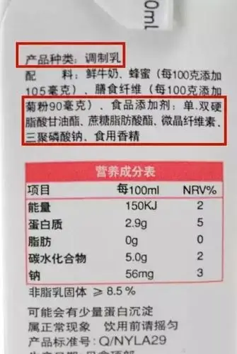 减肥界的最大骗局之一脱脂牛奶