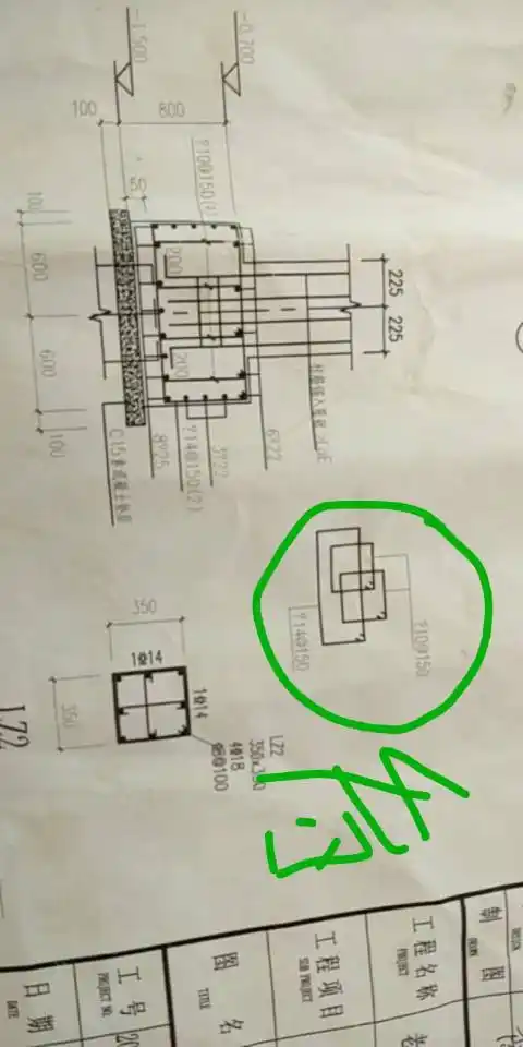 框架基础承台六肢箍筋怎么做