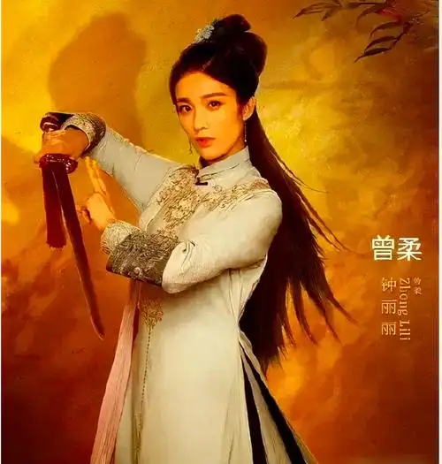 张一山版《鹿鼎记》中的七个老婆扮演者,你最能get谁的颜值?