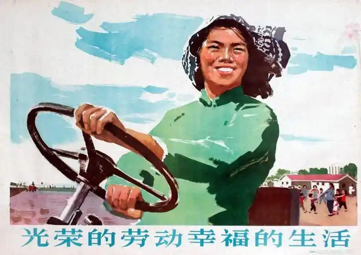 【闲情雅趣】50~70年代经典宣传画