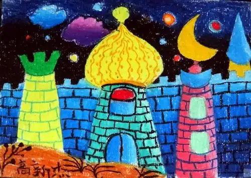 《我的城堡》/少儿绘画作品/儿童画/网络美术馆_中国少儿美术教育网