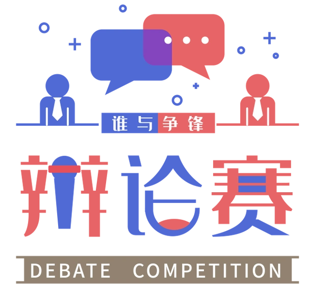 辩论赛计时员怎么计时?