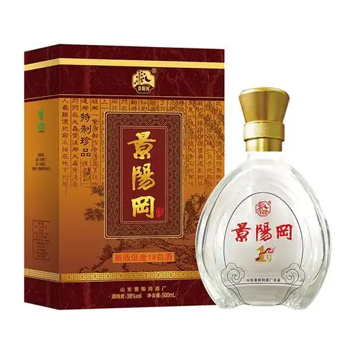 一号升级版_山东景阳冈酒厂有限公司