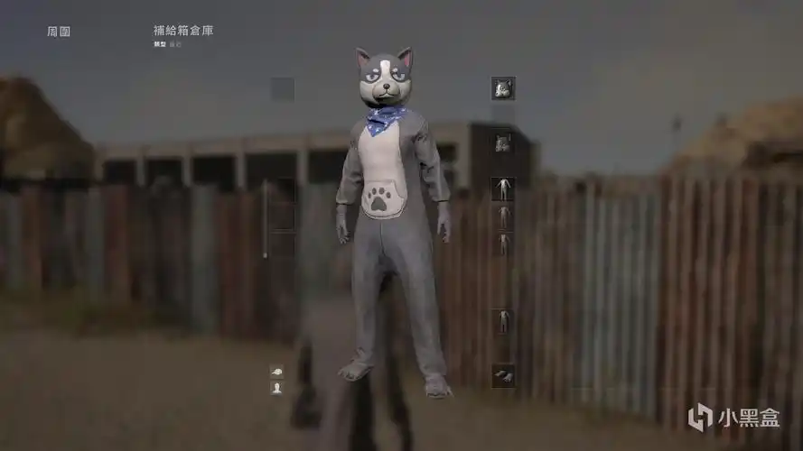 绝地求生二哈服饰套装游戏内效果