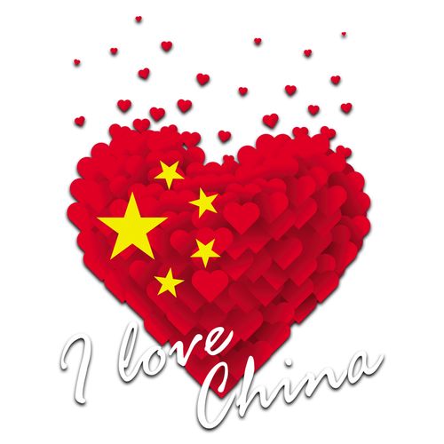 文化红色革命主题文创产品爱国爱党我爱中国墙贴