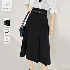 duibai对白春秋装简约纯色捏褶裙女式中长a字半身裙