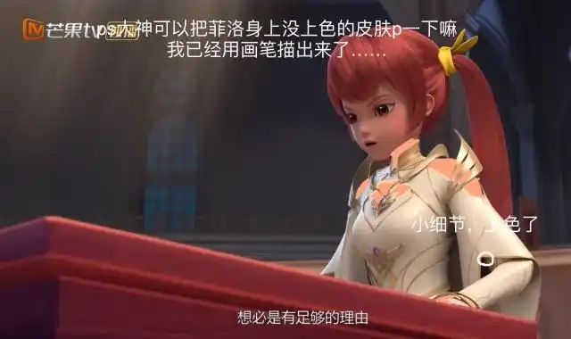 第三十九章星学院第四季第一集评价聊天记录