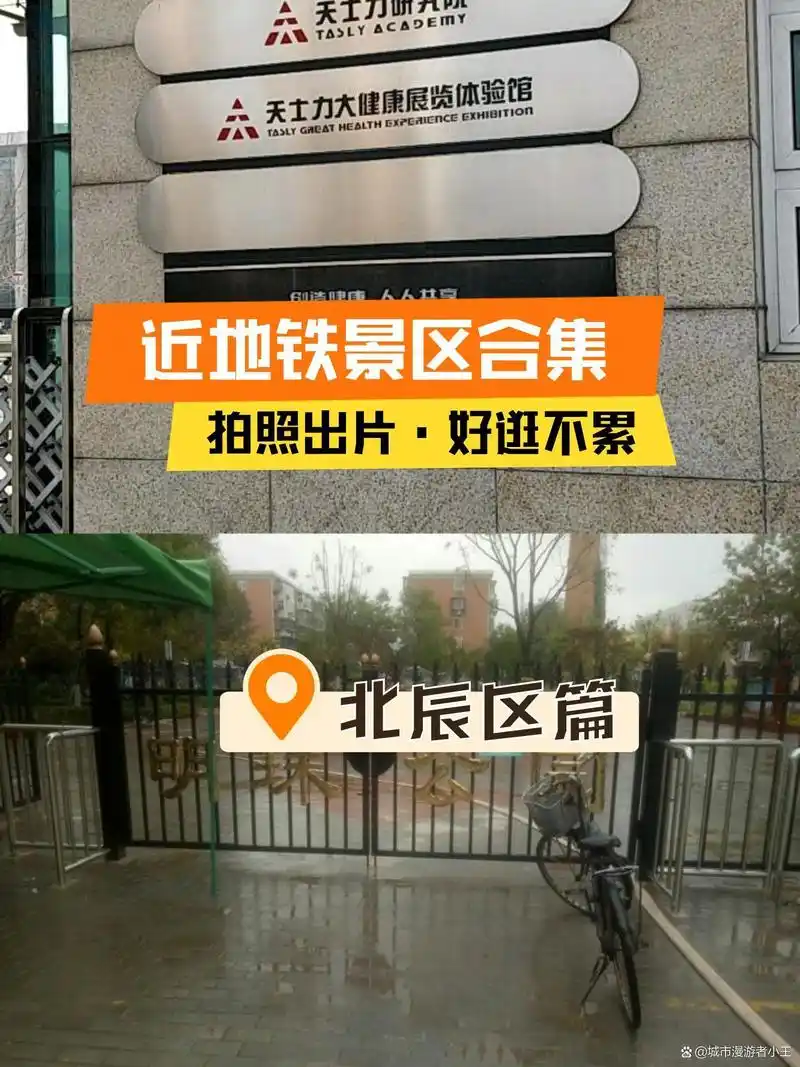 16615天士力大健康城 7409:00-17:00 99天津市北辰区汀江路1