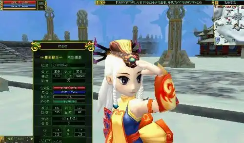 热血江湖5转医生什么头型?