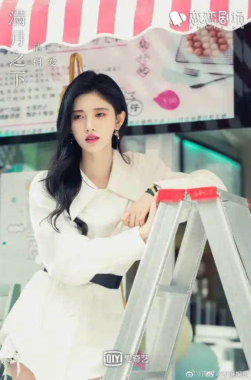 旧爱浪#2021年《满月之下请相爱》,鞠婧祎饰演雷初夏,因为"超级月 ""