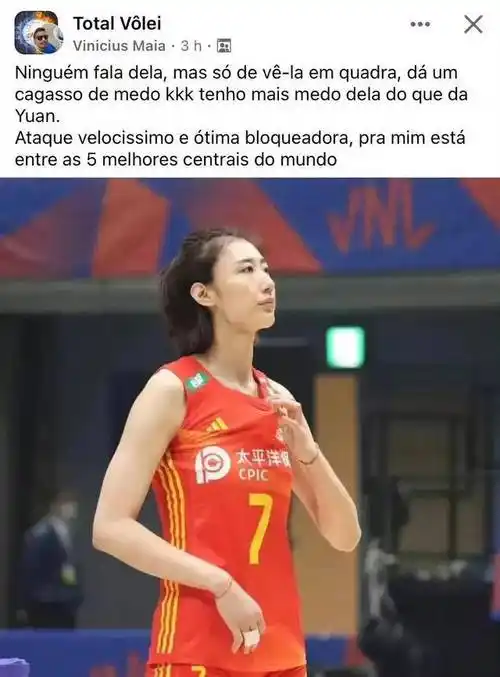 王媛媛:中国女排最可怕的副攻—巴西球迷大加赞赏