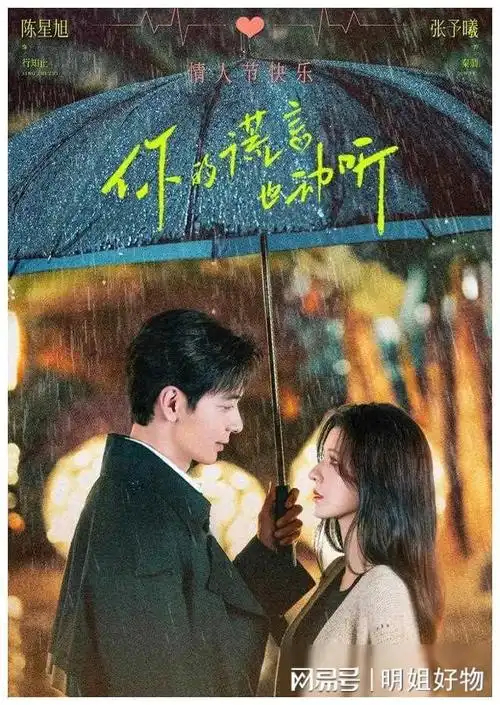 张颂文|曾舜晞|腾讯视频_网易订阅