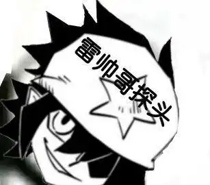 凹凸世界之发图群聊