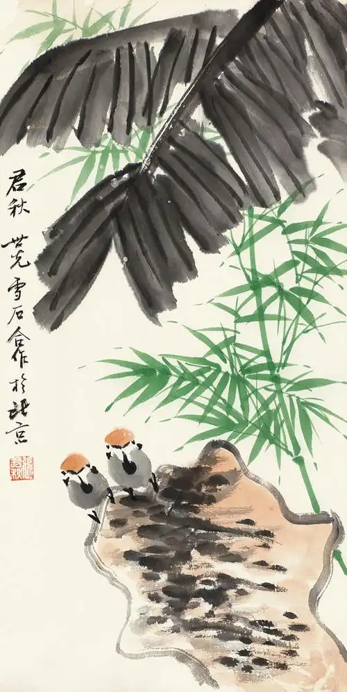 张君秋,田世光,白雪石 参拍件数                1            成交