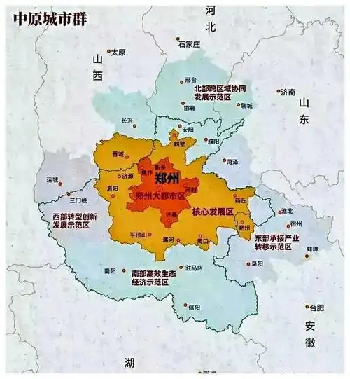 河南将建设郑州都市圈和洛阳都市圈打造中西部地区经济增长极