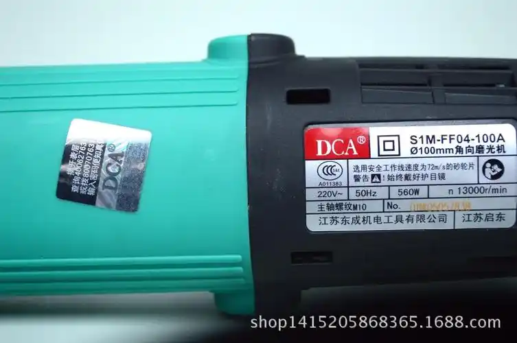 厂价直批东成dca角磨机ff04-100a正品假一罚万四川成都代理