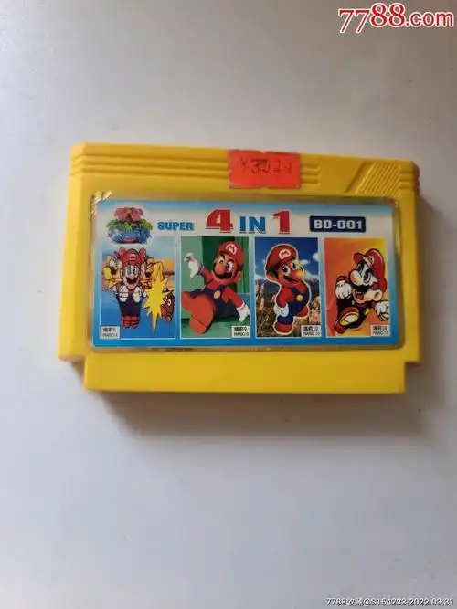 4合一小霸王游戏机插卡全场合并邮