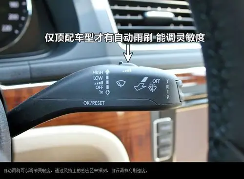 朗逸方向盘及周边按键操作说明