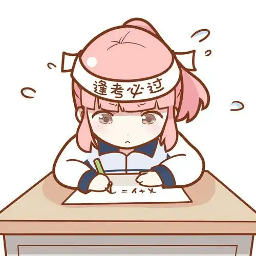 考试头像动漫奇迹暖暖可爱