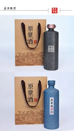 厂家供货白酒包装盒 直筒酒瓶包装盒牛皮纸酒盒 包装礼品盒批发