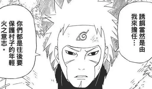 火影忍者二代目简笔画