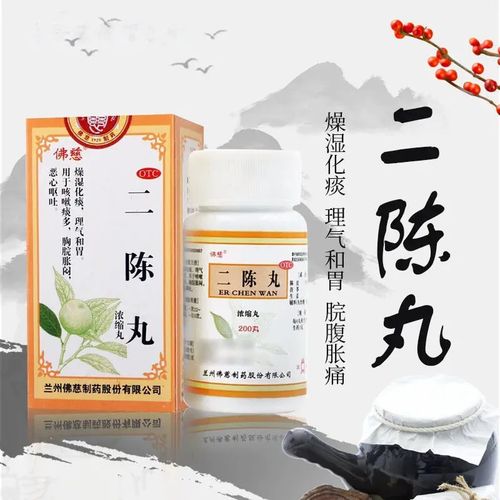 化痰可搭逍遥丸平胃丸北京同仁堂祛湿健脾调理肠胃可选楂曲平胃丸密丸