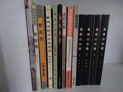 出一批旧书和新书干净整洁