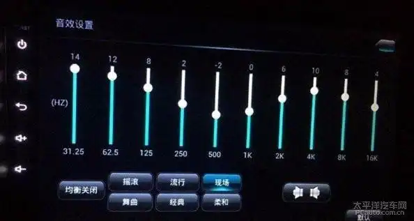 汽车音响音质不好莱阳东骏汽车音响教你几招调节均衡器提升音质的小