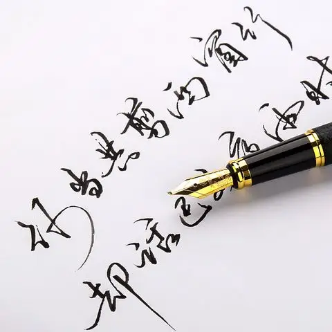 钢笔弯头弯尖练字可换墨囊男士高档办公女生复古书法硬笔礼物送礼定制