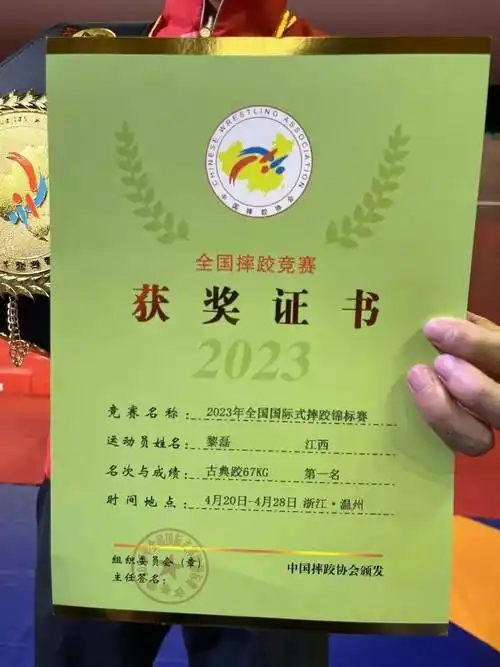 我市摔跤运动员黎磊蝉联全国国际式摔跤锦标赛冠军_训练_新余_比赛日