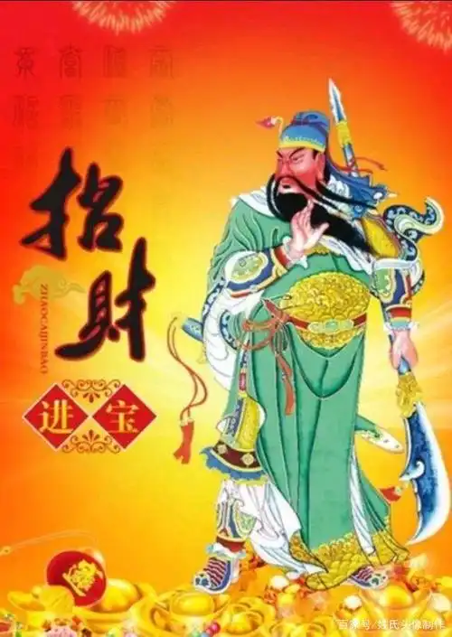 义薄云天,美髯公关羽关云长武财神手机壁纸