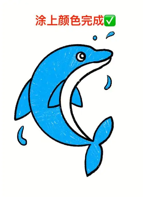 简笔画  #一起来画画吧  #比亚迪海豚98