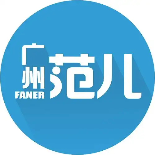 微信公众号头像-《广州范儿》[稿]