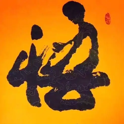 悟悟悟悟悟悟悟oo