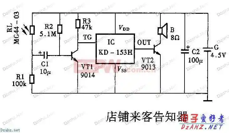 店铺来客告知器电路