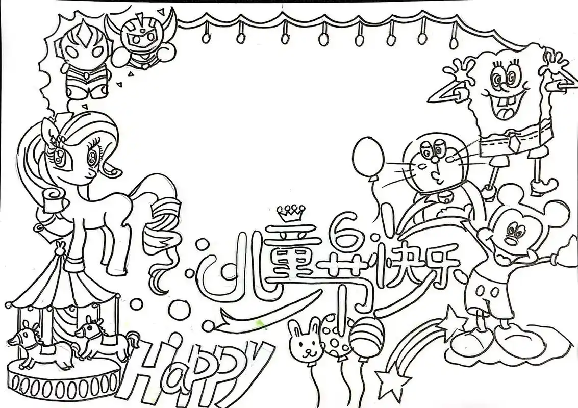 六一儿童节快乐以后先发图片然后是上色过程就是想要教会你们自己画手