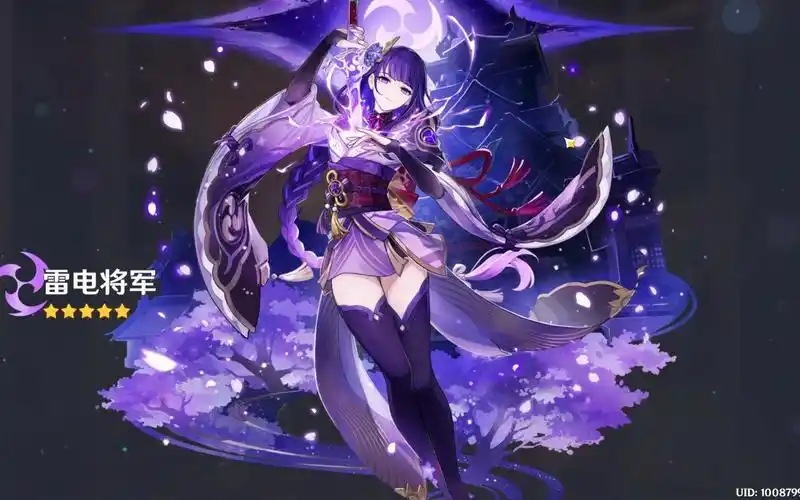 在稻妻城楼顶抽雷神会发生什么