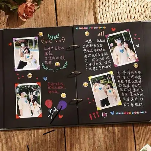 相册diy手工爱情