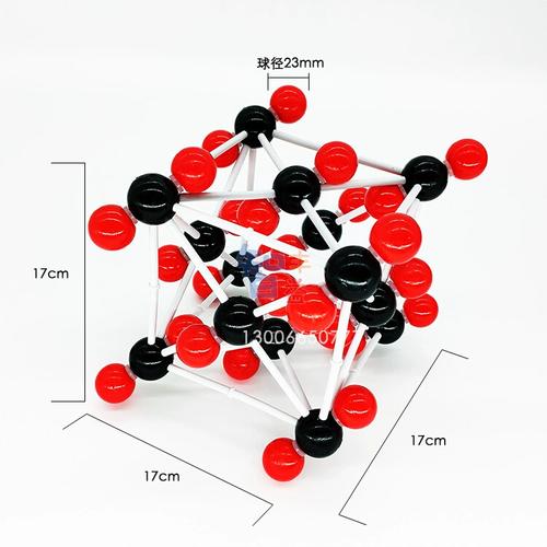 二氧化碳球棍干冰型模晶胞晶体结构模型组装分子好可拆装co2